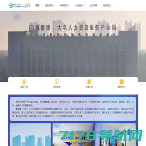 首页-生态中国网-中华人民共和国自然资源部主管-中国生态领域官方门户网站