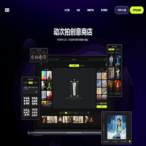 河北鑫创智能科技有限责任公司