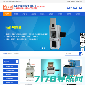 上海礼夫机电-工业打标机|激光打标机|电动攻丝机|气动攻丝机|德国磁力钻