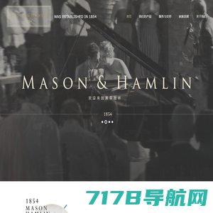 美森翰林mason&hamlin钢琴中国官网|美森翰林，梅森埃蒙斯，亨利翰林