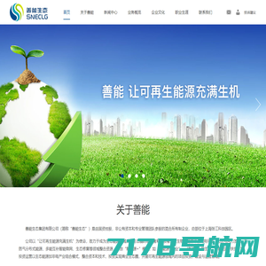 首页-生态中国网-中华人民共和国自然资源部主管-中国生态领域官方门户网站