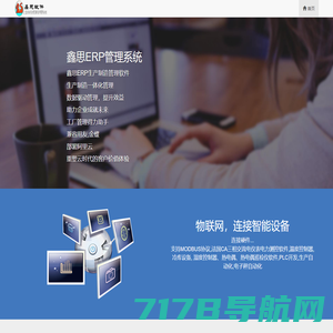 南昌旻家计算机科技有限公司