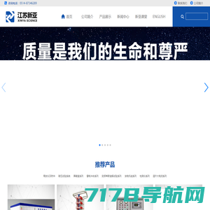 江苏新亚高电压测试设备有限公司