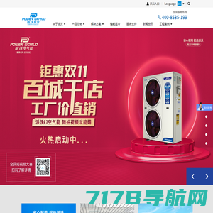 北京新卓仪器有限公司