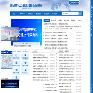 营口市林业和草原局