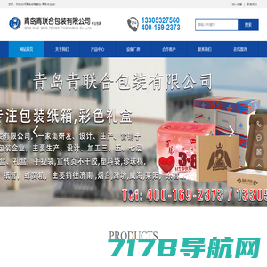 中山市飞红印刷有限公司 - 中山市内最大的茶叶礼盒、月饼盒制作厂商