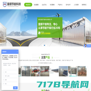 中国孵化器网 - 中国科技企业孵化器信息交互平台