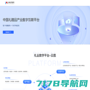 湖南华彩伟业网络科技有限公司