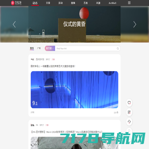 中国孵化器网 - 中国科技企业孵化器信息交互平台