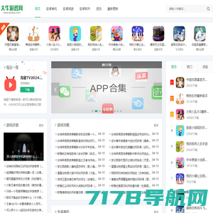 手机游戏_手游app下载_手机游戏排行榜_手机游戏推荐_好玩手游网