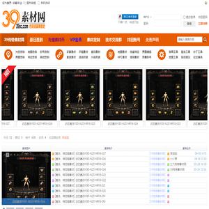 广西市政工程