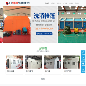 浙江锐制软件技术有限公司