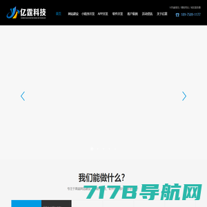 广州SEO网站优化_网站建设_网站推广-广州搜浪科技发展有限公司