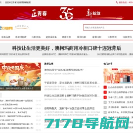 江西天凯乐食品有限公司  创新型冰淇淋 椰子灰_官网_环保冷食生产