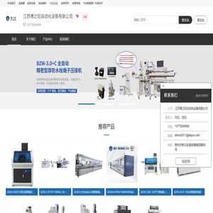 分子筛-天津市正源昊业化工科技有限公司