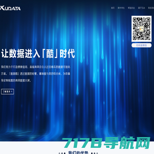 Kudata-南京酷牛信息科技有限公司-数据可视化-让数据进入酷时代