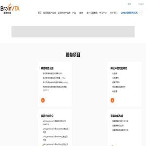 枢密科技武汉枢密脑科学技术有限公司
