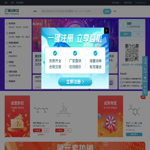 大连富华仁合精密模塑有限公司