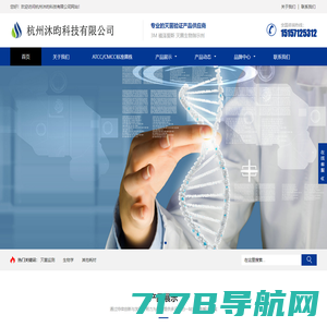 压力蒸汽灭菌生物指示剂,3m生物指示剂-杭州沐昀科技有限公司