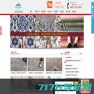 海马地毯厂|地毯公司- 海马地毯销售北京分部