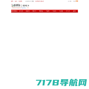 北京金星超声波设备技术有限公司