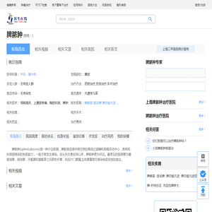 河北省唐山高新技术产业开发区人民检察院