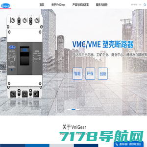 KYN550_KYN450_机械特性监测-威尼格尔实业有限公司