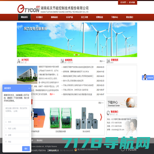 江西汉威新能源科技有限公司