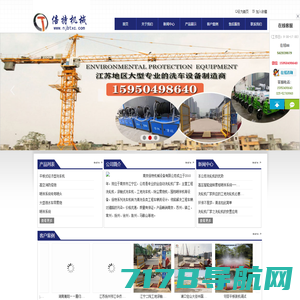 河南省中原石化工程有限公司