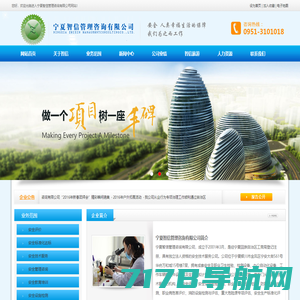 广西柳州市商务局网站