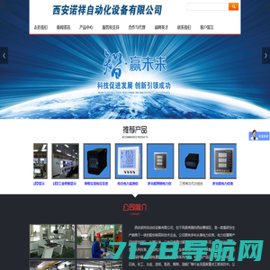 南京LED显示屏-教学黑板-液晶拼接屏厂家-南京洛菲特
