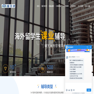 区域经济研究网