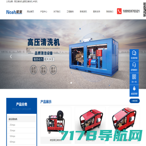北京金星超声波设备技术有限公司
