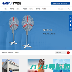 江苏能辰机械科技有限公司-防爆风机系列-新风换气机-风机盘管系列