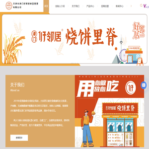 长乐公交