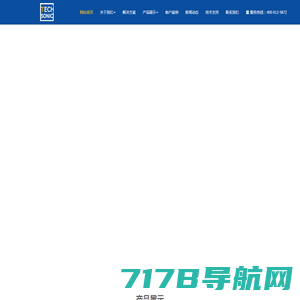 北京ERP公司 SAP代理商和SAP实施商 北京达策信息技术有限公司网站