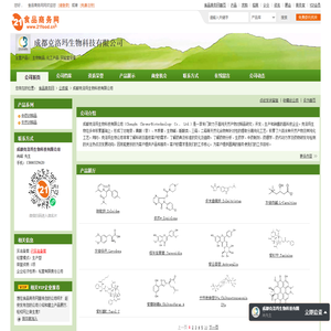 佳软软件提供仓库管理软件,库存管理软件,进销存软件,工程材料软件，免费下载！-佳软软件