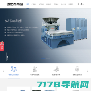 动力电池检测设备权威制造商 - 武汉苏瑞万信智能设备有限公司