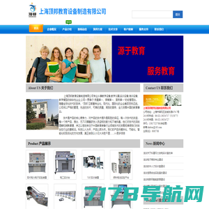 电工实验台|电子实验台|电工电子实验室设备:上海顶邦公司