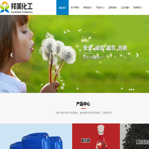 单氰胺