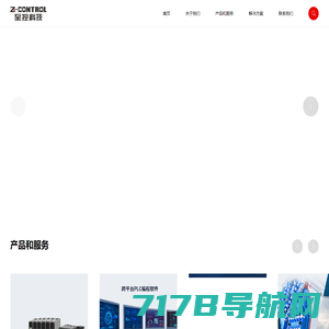 智慧园区-智慧园区管理系统-IBMS-中国领先的专业的系统集成商-广州市技安科技电子有限公司