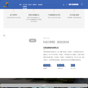 首都师范大学  WebVPN