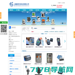 哈希配件 -上海植茂环保科技有限公司官方网站