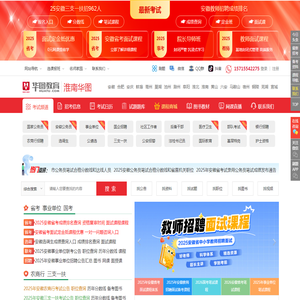 资源素材站