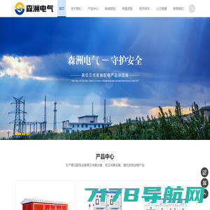 重庆惠程信息科技股份有限公司——以科技见未来