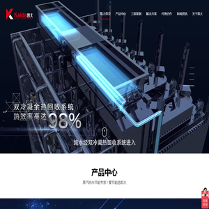 珠海智选电气有限公司网站首页