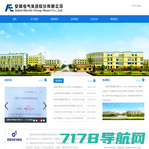重庆惠程信息科技股份有限公司——以科技见未来