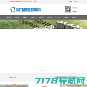 广东省城规建设监理有限公司