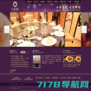 上海食堂承包_食堂托管外包_团餐-蓝潮餐饮管理有限公司