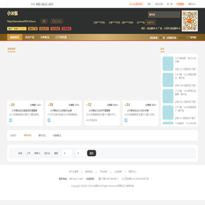 秦皇岛白佳斌律师网